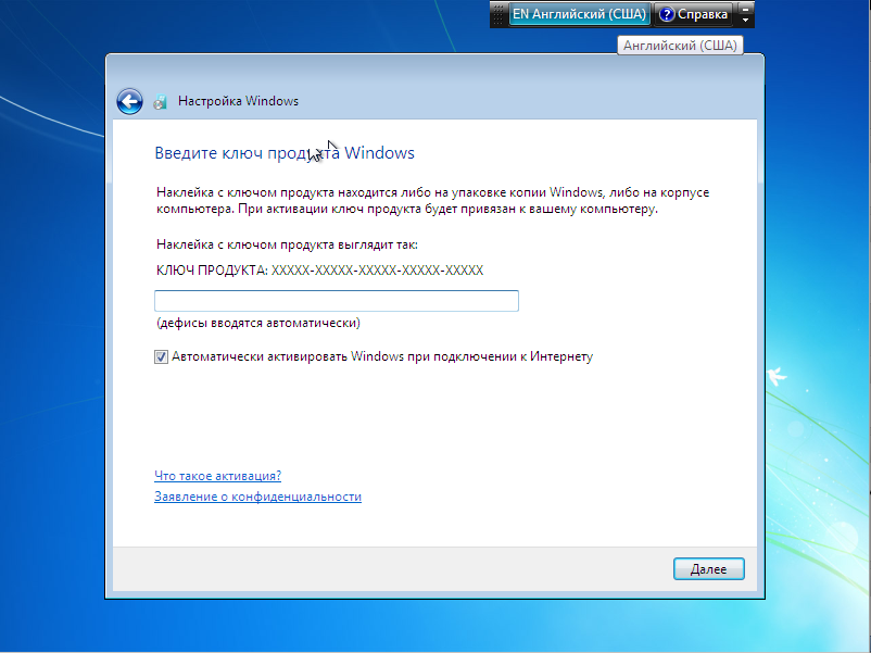 Окно установки windows 7